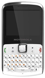 Motorola EX112 accessories