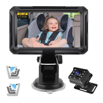 4.3" HD 1080P babyfoon voor in de auto met 360 rotatie voor veiligheid op de achterbank